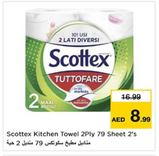 available at Nesto Hypermarket in UAE - Sharjah / Ajman