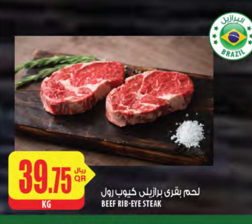 Beef available at Al Meera in Qatar - Al Daayen