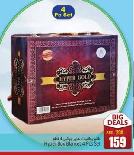 available at مجموعة باسونس in الإمارات العربية المتحدة , الامارات - ٱلْفُجَيْرَة‎