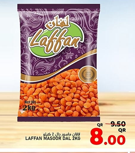 available at باشن هايبر ماركت in قطر - الخور