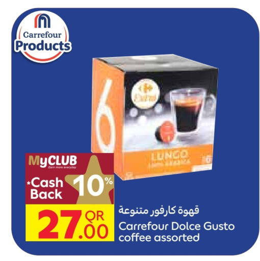 available at Carrefour in Qatar - Al Khor