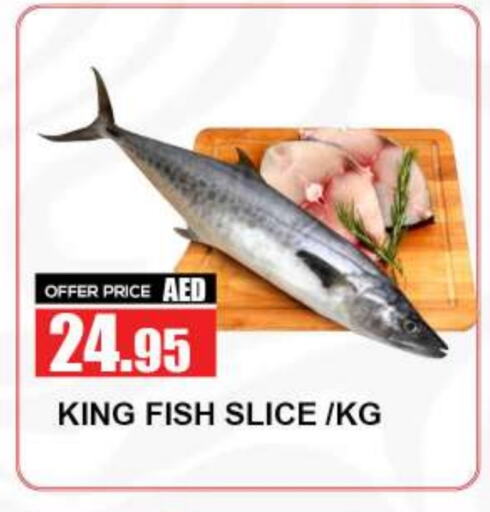 King Fish available at Quick Supermarket in UAE - Dubai