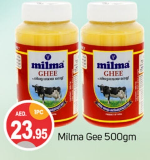 MILMA Ghee available at TALAL MARKET in UAE - Sharjah / Ajman