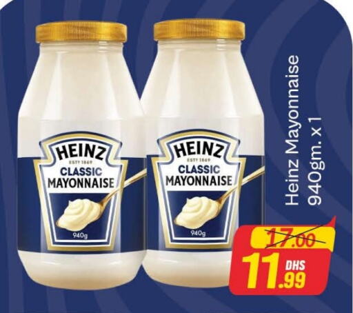 HEINZ Mayonnaise available at Azhar Al Madina Hypermarket in UAE - Dubai