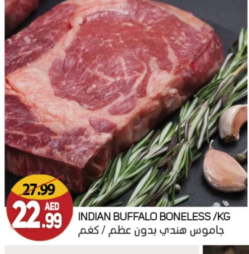 available at Souk Al Mubarak Hypermarket in UAE - Sharjah / Ajman