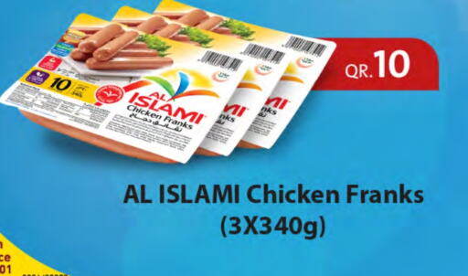 AL ISLAMI Chicken Franks available at SPAR in Qatar - Al Daayen