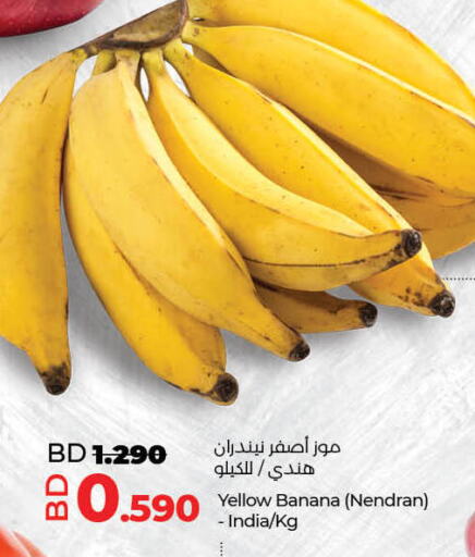 Banana from India available at LuLu Hypermarket in Bahrain