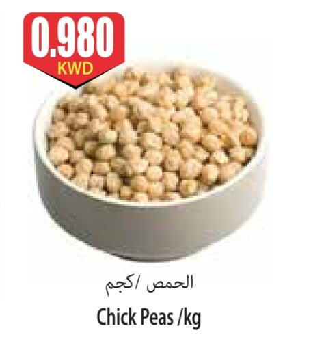 Peas available at 4 SaveMart in Kuwait - Kuwait City