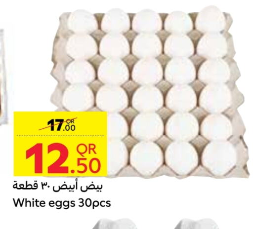 available at Carrefour in Qatar - Al Rayyan