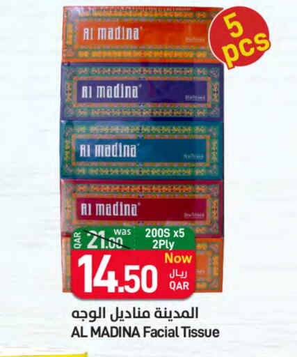 available at ســبــار in قطر - أم صلال