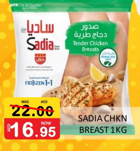 SADIA Chicken Breast available at ROYAL GULF HYPERMARKET LLC in UAE - Abu Dhabi