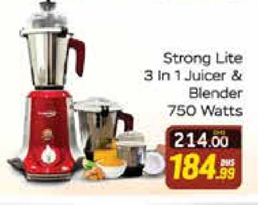 Mixer / Grinder available at Azhar Al Madina Hypermarket in UAE - Abu Dhabi