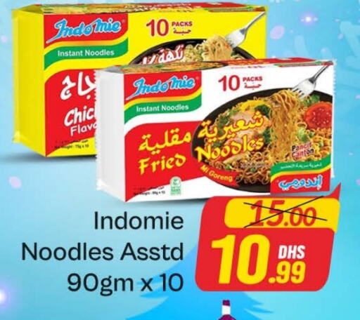 INDOMIE Noodles available at Azhar Al Madina Hypermarket in UAE - Dubai