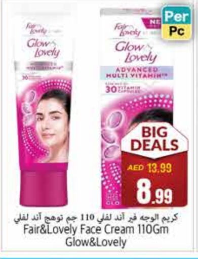 Face Cream available at PASONS GROUP in UAE - Fujairah