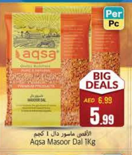 available at مجموعة باسونس in الإمارات العربية المتحدة , الامارات - ٱلْفُجَيْرَة‎