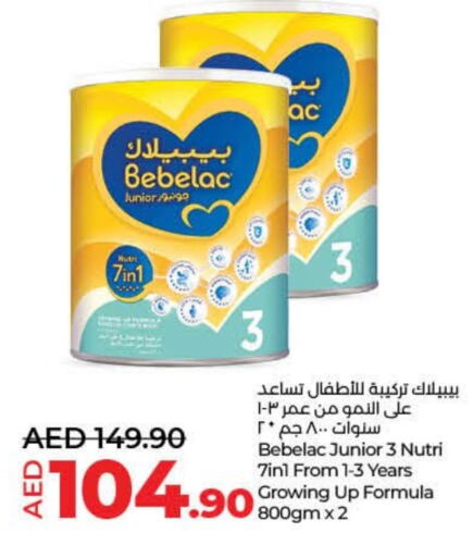 available at Lulu Hypermarket in UAE - Fujairah