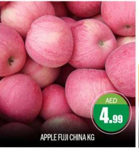 Apples from China available at BIGmart in UAE - Abu Dhabi