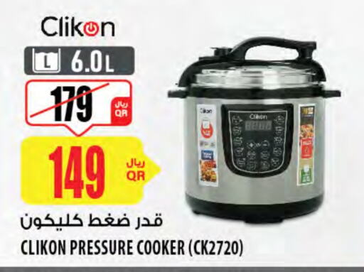 available at Al Meera in Qatar - Al Wakra