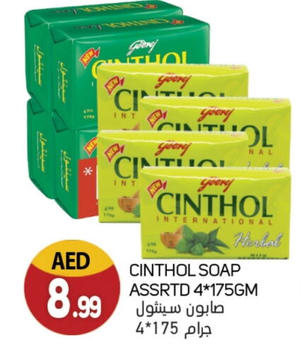 available at سوق المبارك هايبرماركت in الإمارات العربية المتحدة , الامارات - الشارقة / عجمان