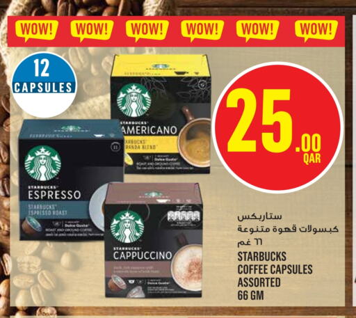 Coffee available at Monoprix in Qatar - Doha