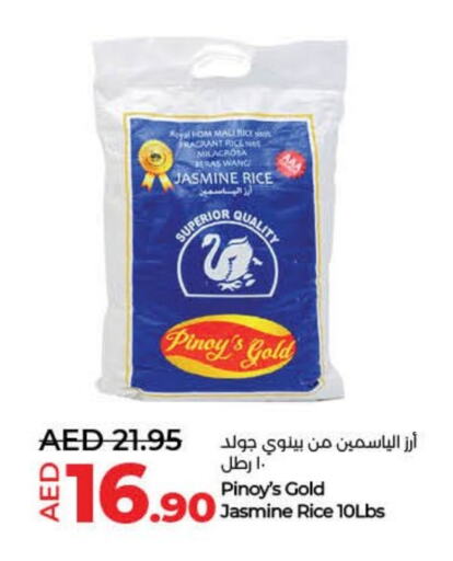 أرز ياسمين available at لولو هايبرماركت in الإمارات العربية المتحدة , الامارات - رَأْس ٱلْخَيْمَة