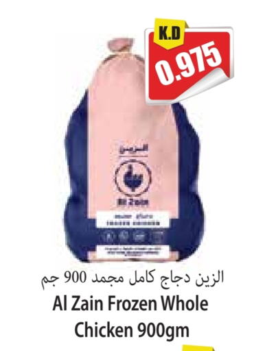 دجاج كامل مجمد available at سوق المركزي لو كوست in الكويت - مدينة الكويت