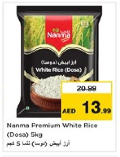 NANMA White Rice available at Nesto Hypermarket in UAE - Sharjah / Ajman