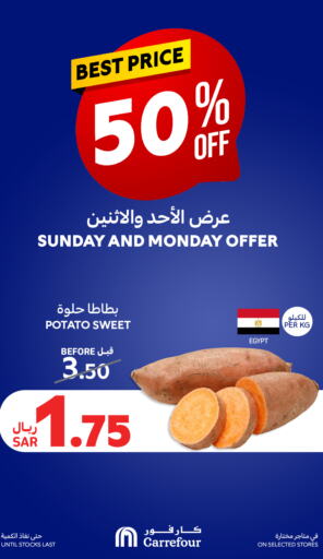 Sweet Potato from Egypt available at Carrefour in KSA, Saudi Arabia, Saudi - Al-Kharj