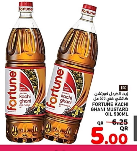 available at Passion Hypermarket in Qatar - Al Shamal