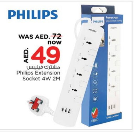 PHILIPS available at Nesto Hypermarket in UAE - Fujairah