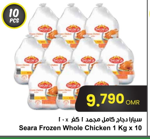 SEARA Frozen Whole Chicken available at Sultan Center  in Oman - Salalah