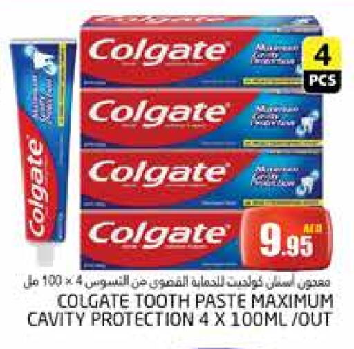 COLGATE Toothpaste available at PASONS GROUP in UAE - Dubai