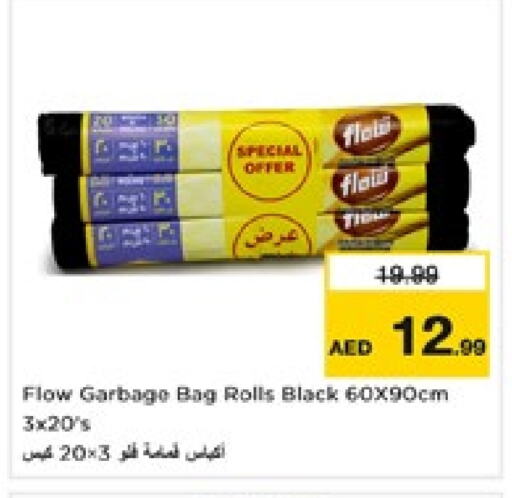 available at Nesto Hypermarket in UAE - Sharjah / Ajman