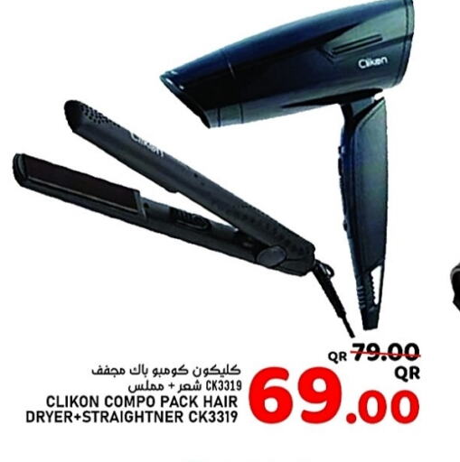 Hair Appliances available at Passion Hypermarket in Qatar - Al Shamal