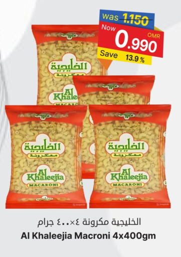 Macaroni available at Al Qoot Hypermarket in Oman - Muscat