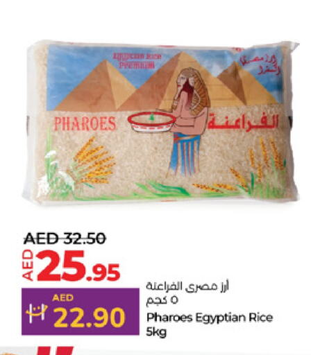 Calrose Rice available at Lulu Hypermarket in UAE - Al Ain