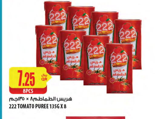 Tomato available at شركة الميرة للمواد الاستهلاكية in قطر - الشمال