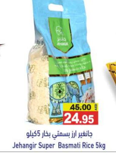 Basmati / Biryani Rice available at Aswaq Ramez in UAE - Abu Dhabi