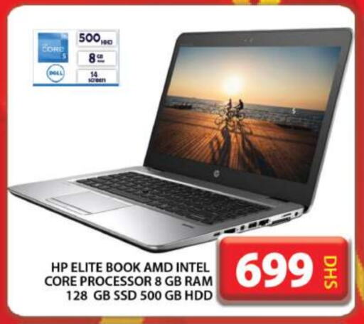 HP Laptop available at Grand Hyper Market in UAE - Dubai