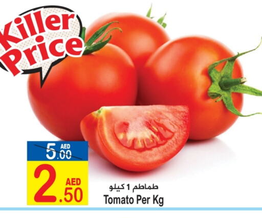 Tomato available at Sun and Sand Hypermarket in UAE - Ras al Khaimah