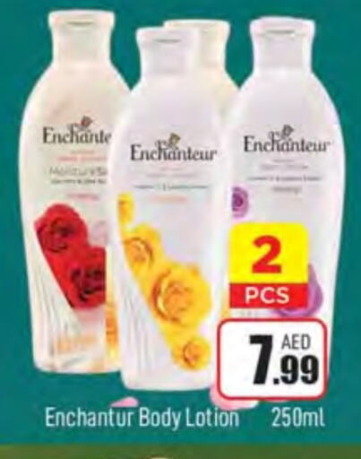 Enchanteur Body Lotion & Cream available at AL MADINA in UAE - Sharjah / Ajman