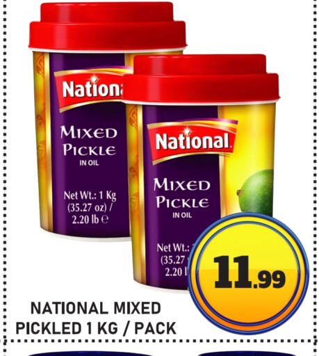 NATIONAL Pickle available at GIFT MART- Ajman in UAE - Sharjah / Ajman