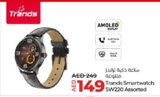 available at Lulu Hypermarket in UAE - Al Ain