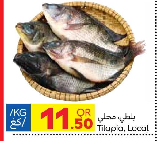 available at Carrefour in Qatar - Al Daayen