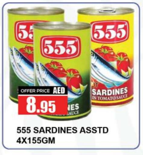 Sardines - Canned available at Quick Supermarket in UAE - Dubai