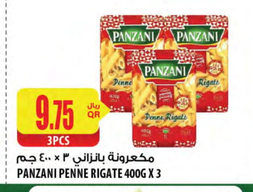 available at Al Meera in Qatar - Al Daayen