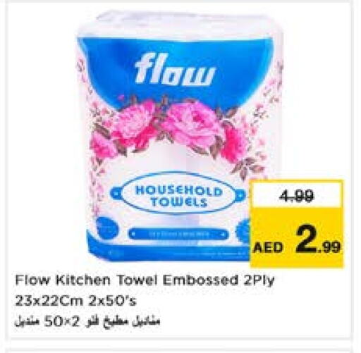 available at Nesto Hypermarket in UAE - Sharjah / Ajman