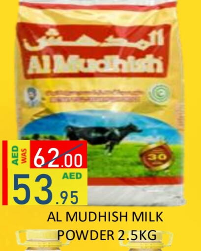 ALMUDHISH Milk Powder available at ROYAL GULF HYPERMARKET LLC in UAE - Abu Dhabi