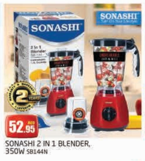 SONASHI Mixer / Grinder available at PASONS GROUP in UAE - Dubai