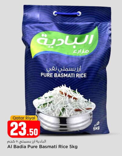 available at سفاري هايبر ماركت in قطر - الشمال